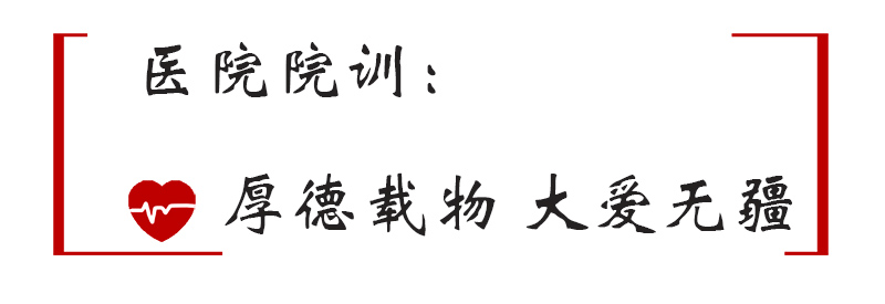 院训.jpg