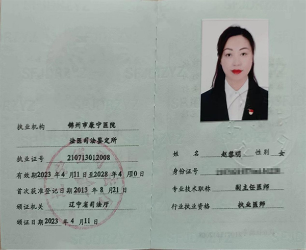 x图片2.jpg