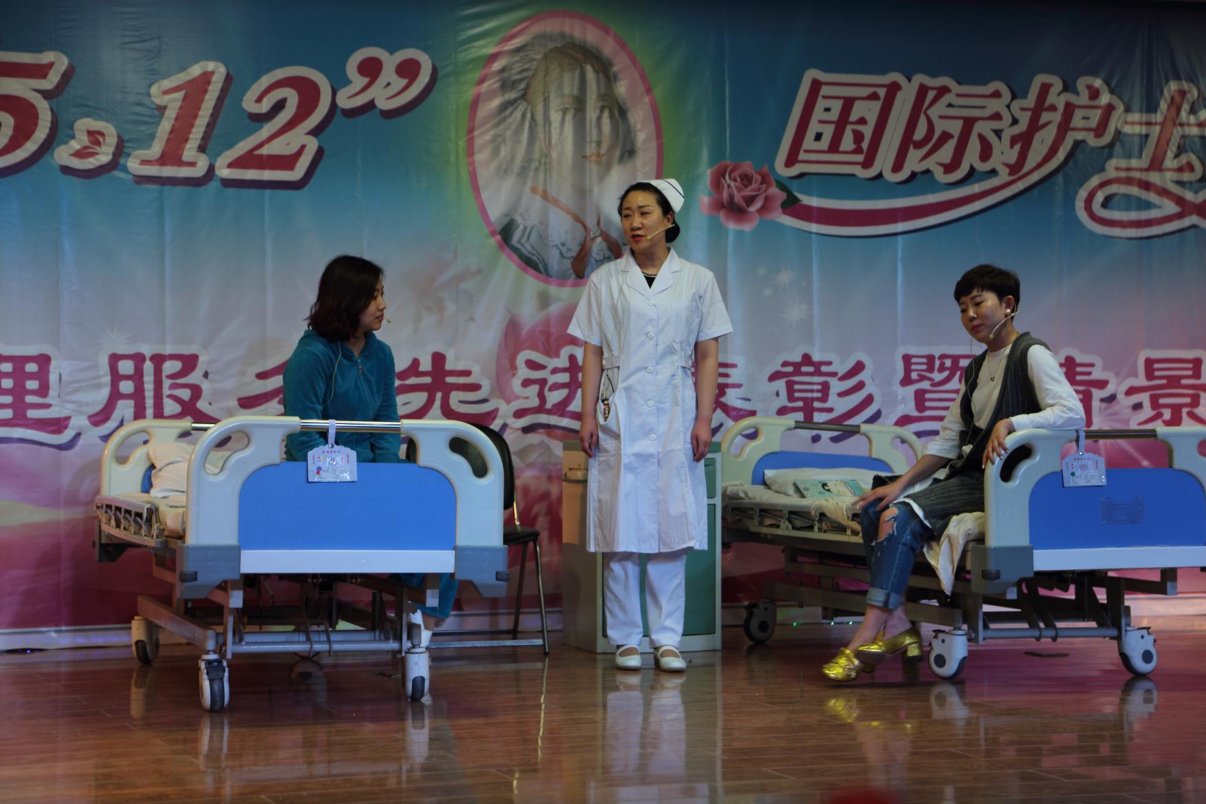 安全检查情景展演