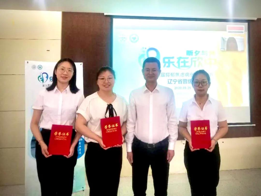 【喜讯】我院在全省病例解析大赛中获奖