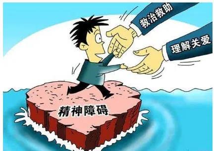 【护理常识】精神病患者的护理技巧