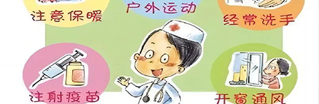 【健康科普】支原体、流感、诺如病毒纷纷来袭，我们该如何科学应对？